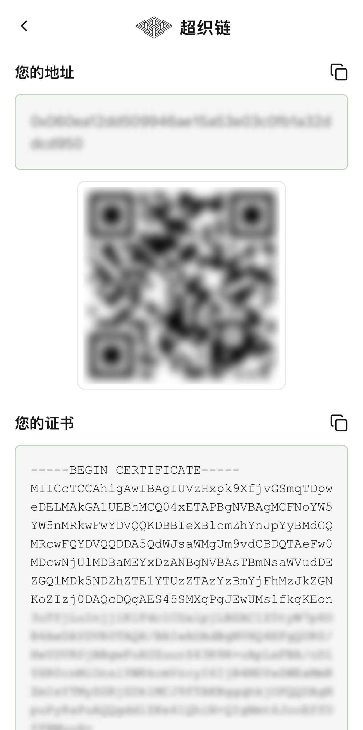 HyperFabric